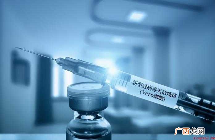 为什么接种新冠疫苗后还是感染了
