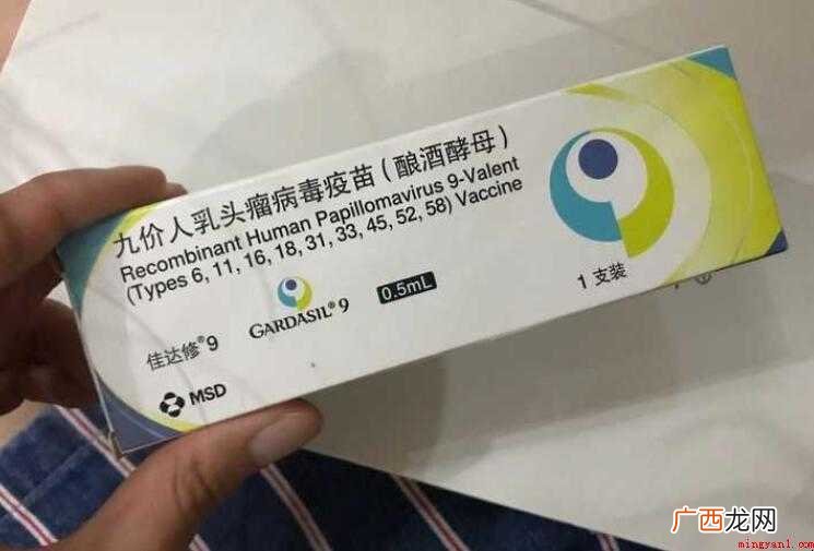 九价疫苗对女生要求有哪些
