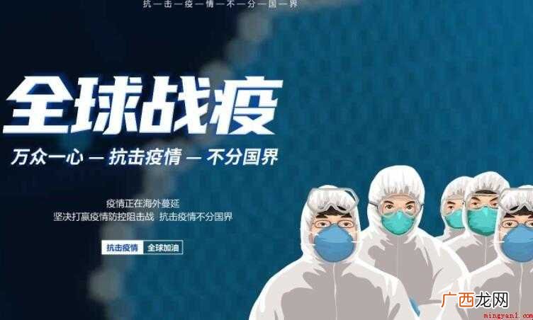 疫情防控工作要求有哪些