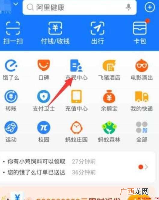 预约新冠疫苗如何预约