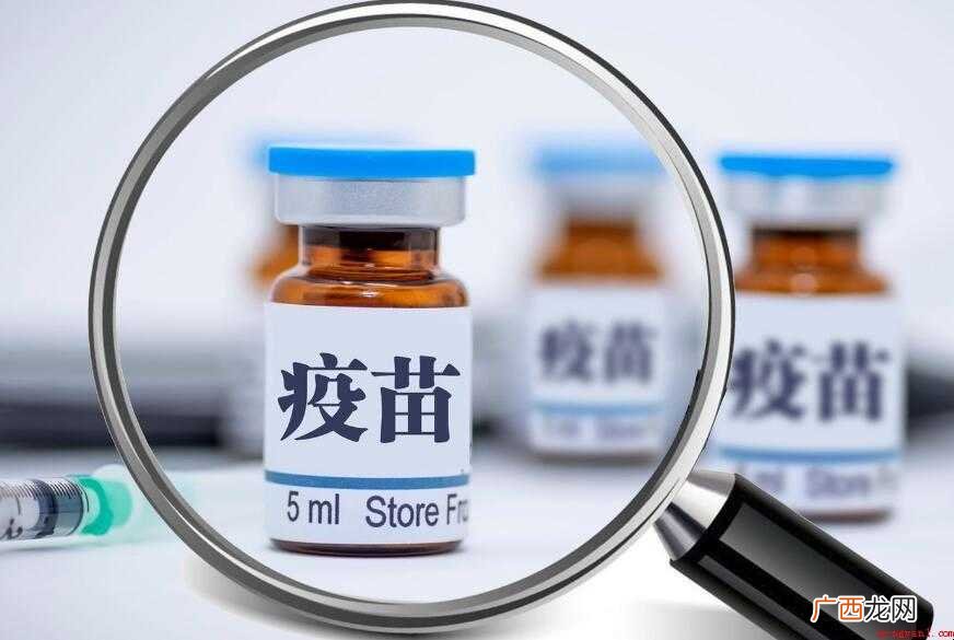 康希诺新冠疫苗保护率是多少 康希诺新冠疫苗有效期多久
