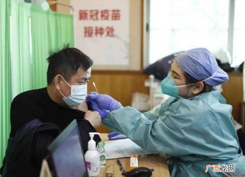 新冠疫苗有什么影响