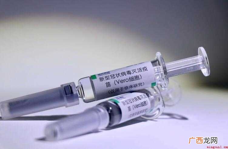 灭活疫苗是什么意思