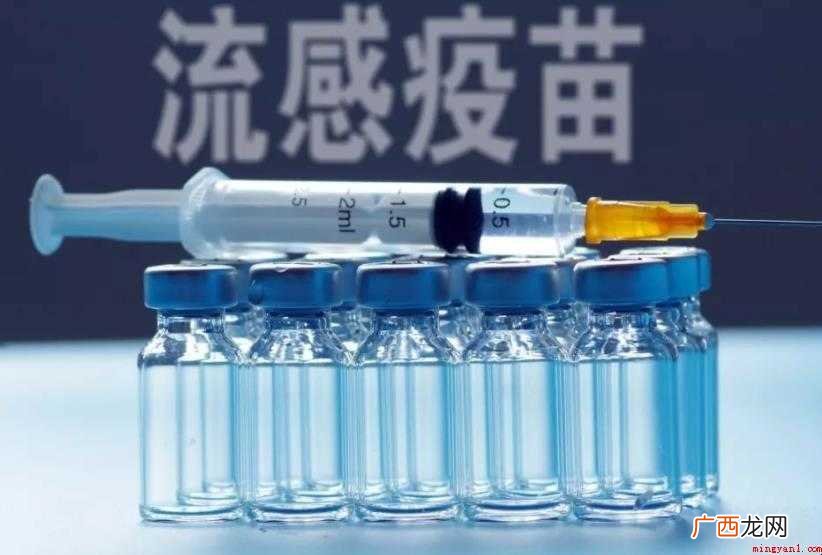 流感疫苗多少钱