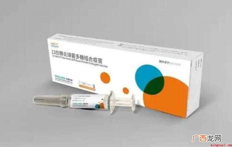 13价肺炎疫苗打几针