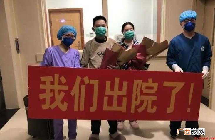 新冠肺炎患者出院后如何管理