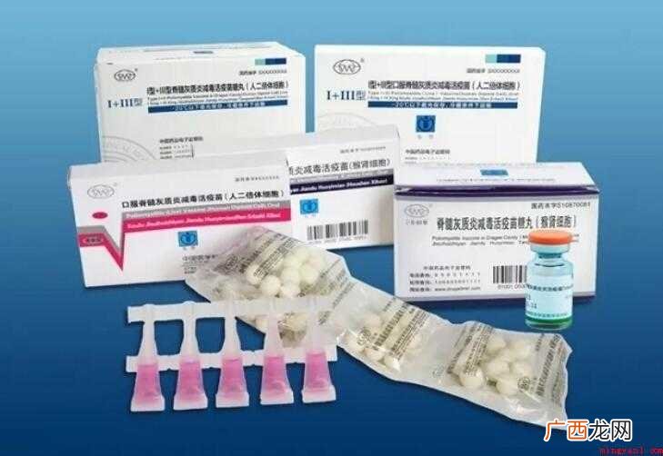 脊髓灰质炎疫苗有哪些种类