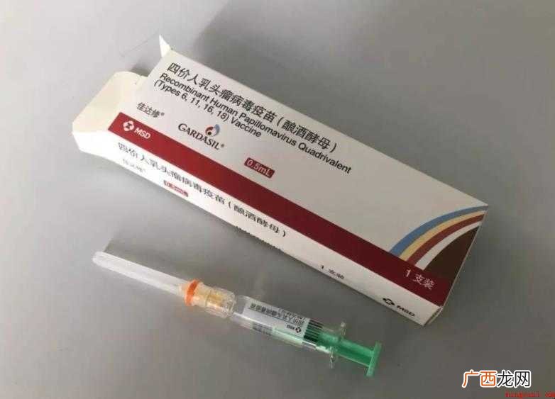 四价疫苗有必要打吗