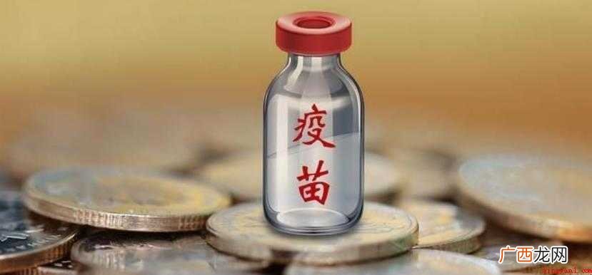 新冠疫苗概念股有哪些