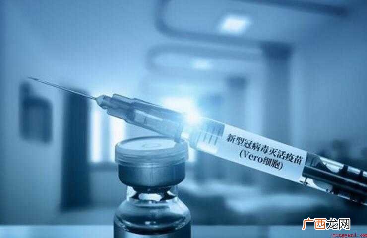 哪个公司生产新冠疫苗