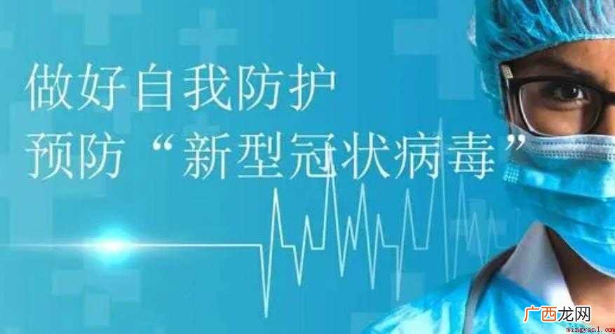 目前对新冠病毒有哪些了解