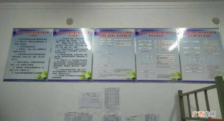 值班管理规章制度怎么写