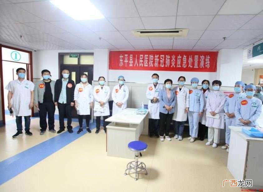 新冠的应急演练总结怎么写