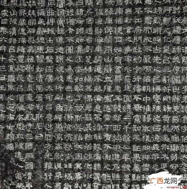 墓地墓碑文常用字体介绍 墓地墓碑碑文通常都用哪种字体
