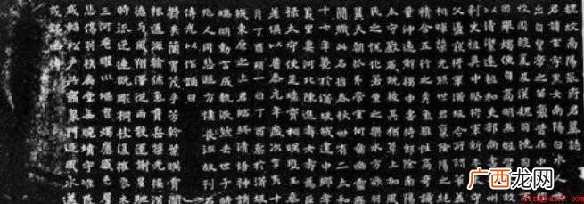 墓地墓碑文常用字体介绍 墓地墓碑碑文通常都用哪种字体