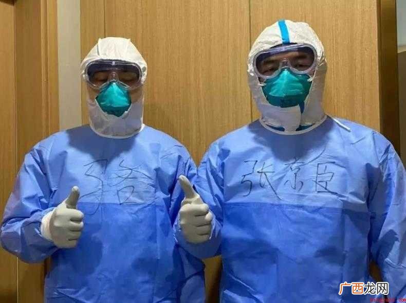 中国新冠肺炎工作者如何防护