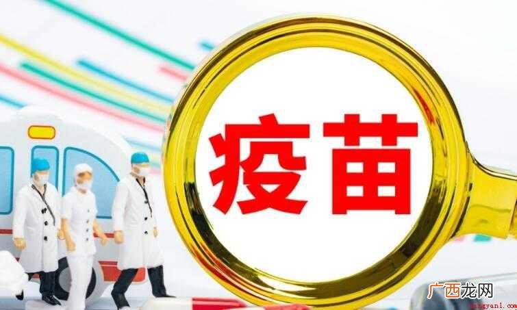 新冠疫苗股票有哪些