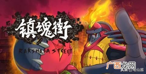 镇魂街曹焱兵的七个守护灵实力排行 镇魂街曹焱兵的七个守护灵