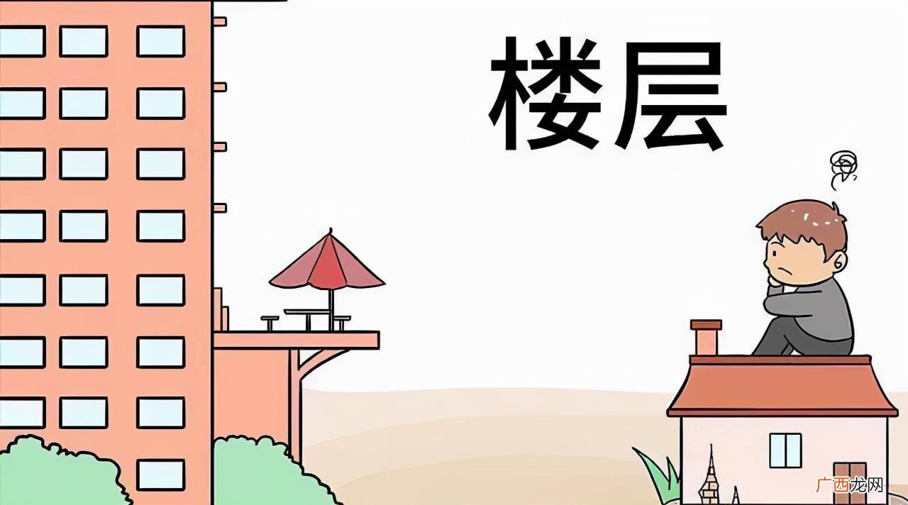 住马路边一般影响房子什么楼层 马路噪音对几楼影响最大