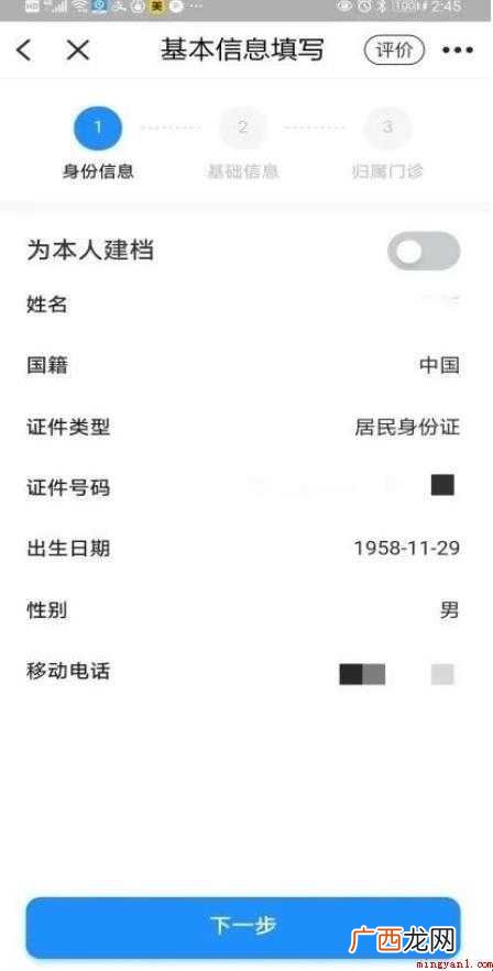 杭州疾控中心新冠疫苗怎么预约