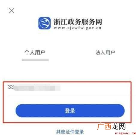杭州疾控中心新冠疫苗怎么预约