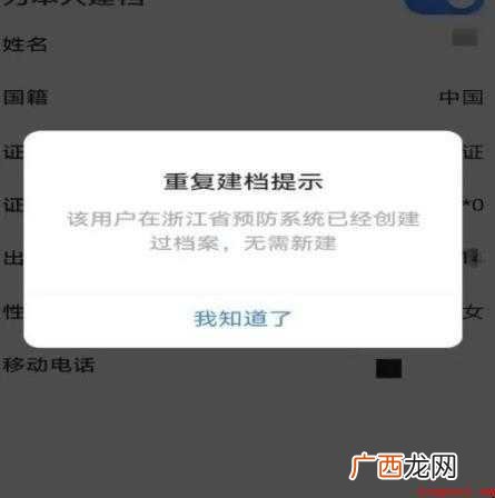 杭州疾控中心新冠疫苗怎么预约