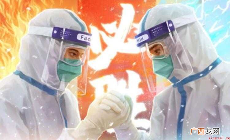 抗击新冠肺炎疫情的宣传标语有哪些