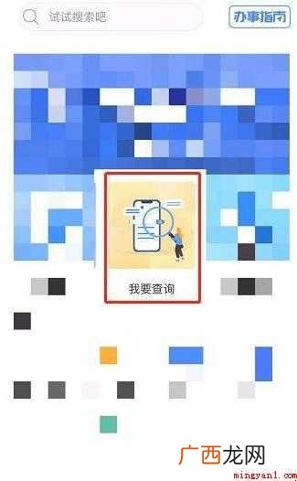 如何查询杭州新冠检测预约记录