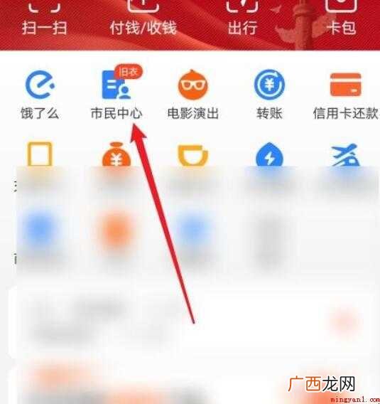 上海新冠疫苗第二针怎么预约