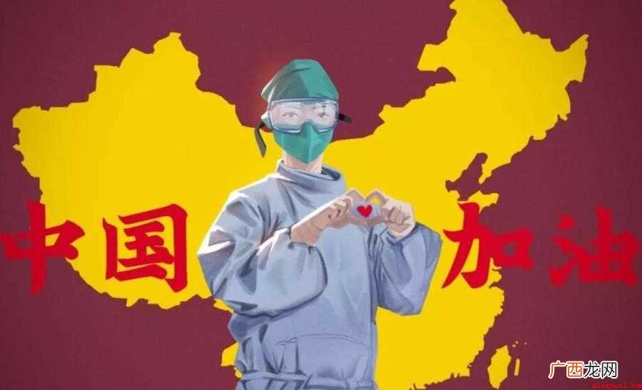 新冠肺炎需要我们怎么做
