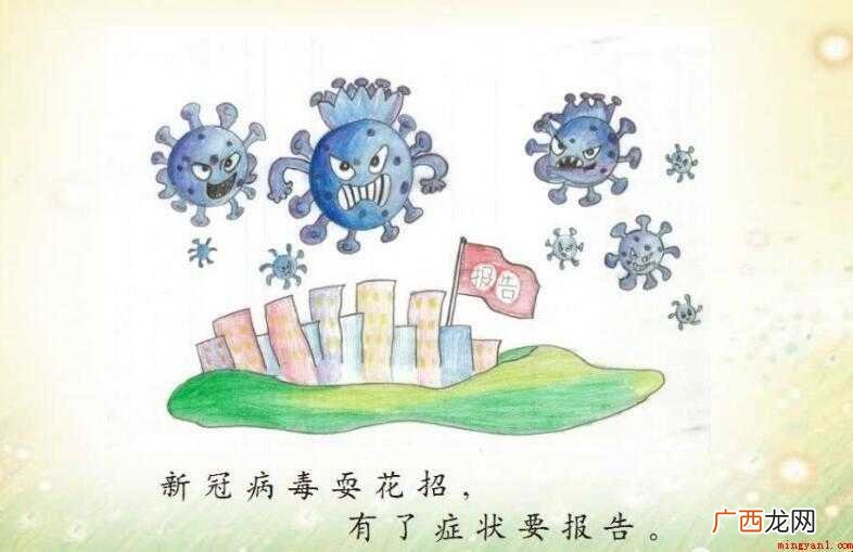 新冠肺炎的影响与应对有哪些 新冠肺炎的应对有哪些