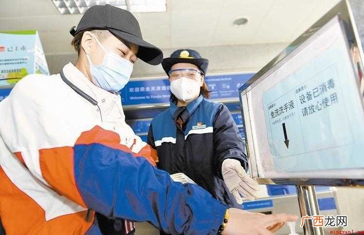 新冠疫情防控有什么对策建议
