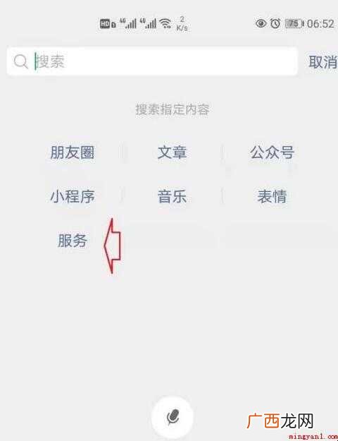 新冠疫苗怎么网上预约