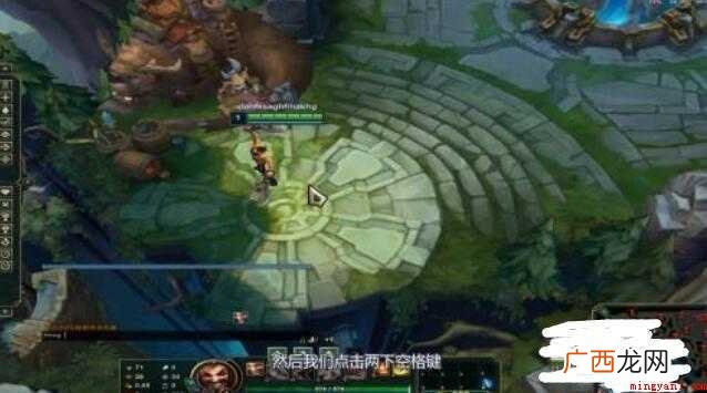 英雄联盟游戏中怎么回复好友