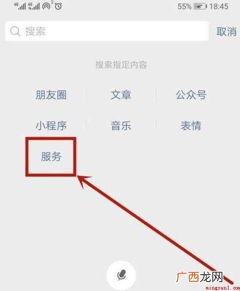 如何预约新冠疫苗接种