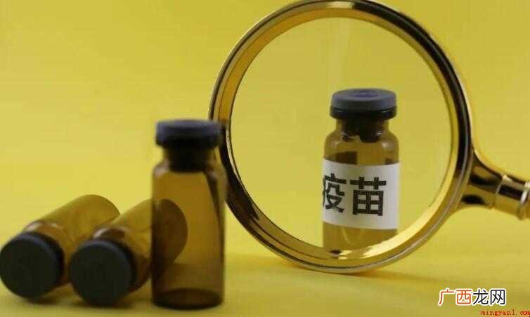新冠疫苗全国各地是否是一样 新冠疫苗全国各地是一样的吗