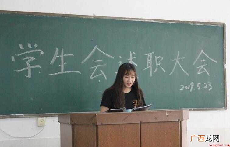 精选3篇 学生会自我介绍范文 学生会自我介绍怎么写
