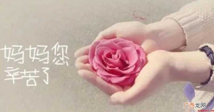 感恩母亲演讲稿怎么写