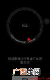 手机指南针怎么使用吗 手机指南针怎么使用