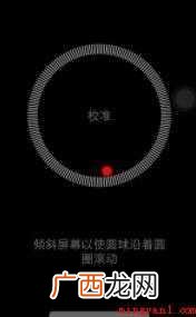 手机指南针怎么使用吗 手机指南针怎么使用
