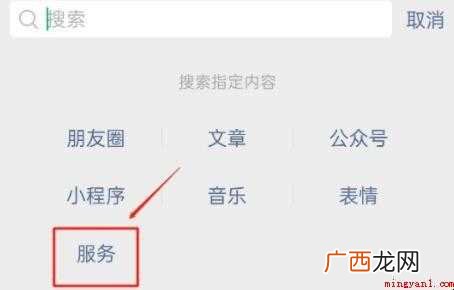 惠州新冠疫苗怎么预约接种