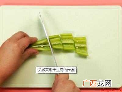 干豆腐怎么吃