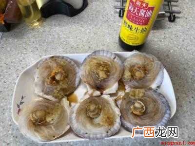 扇贝如何做好吃又简单