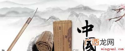 老好人,是非不分成语 成语司马称好是形容人什么