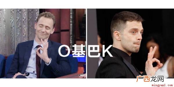 网络流行词,是“o几把k”的缩写形式 ojbk是什么意思