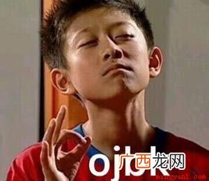网络流行词,是“o几把k”的缩写形式 ojbk是什么意思
