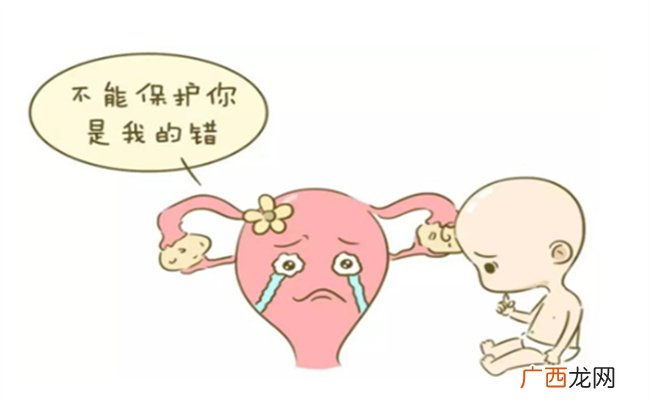 这5类女性容易发生习惯性流产 早做准备别大意