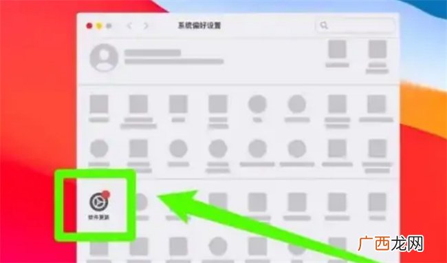 mac版本太低更新不了新系统 Mac系统太老升级不了怎么办