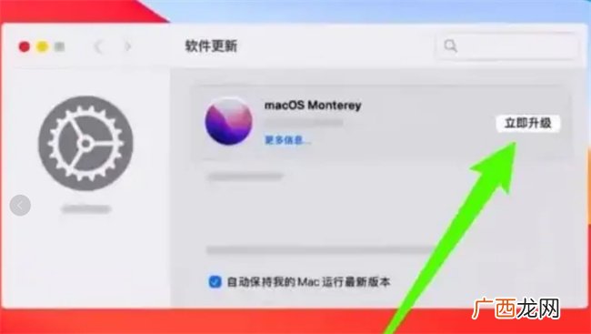 mac版本太低更新不了新系统 Mac系统太老升级不了怎么办