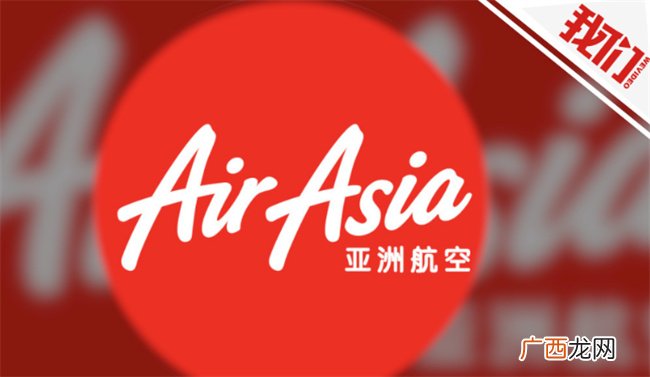 亚航属于哪个国家的 亚航是哪个国家的航空公司